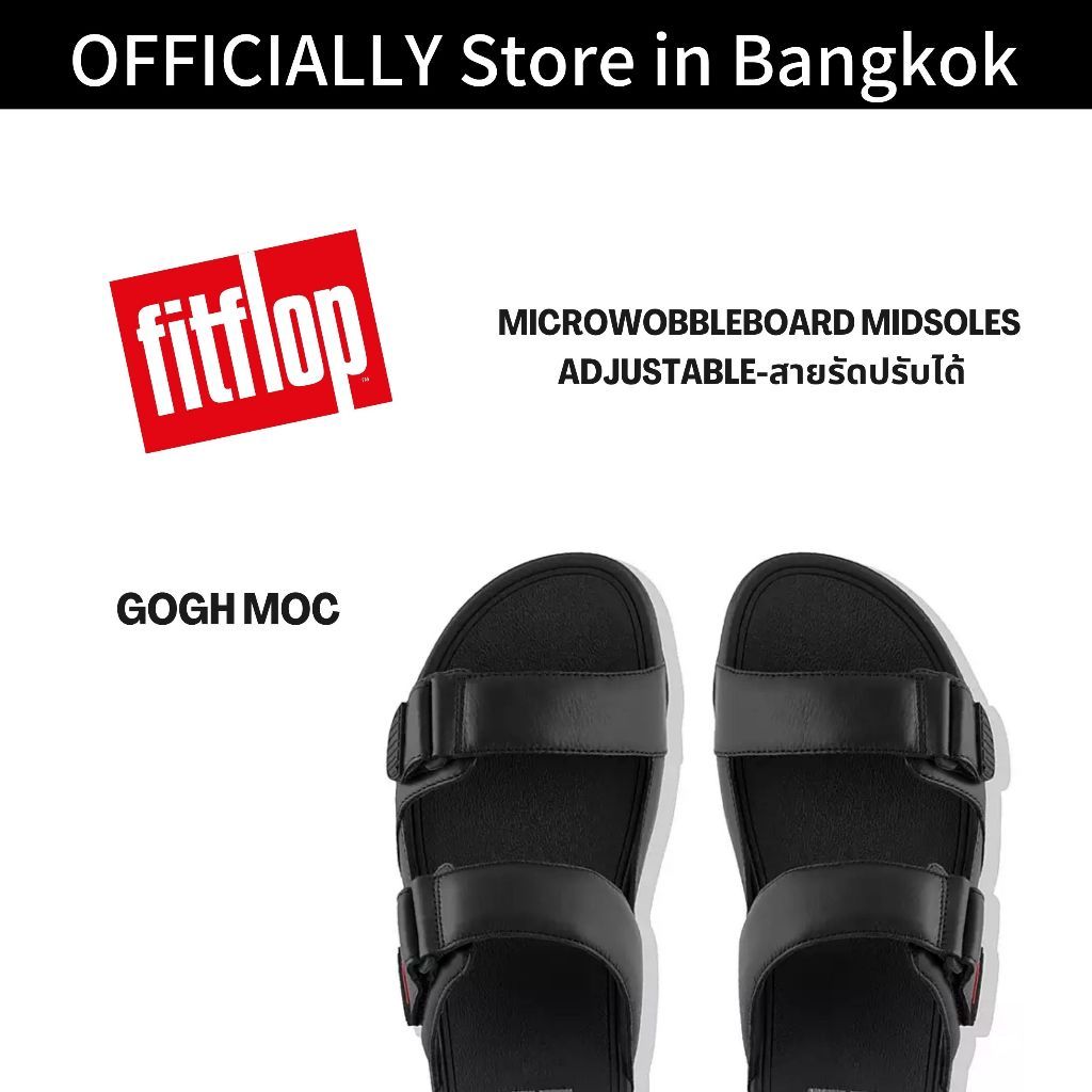 Fitflop GOGH MOC Fitflop แท้ รองเท้าแตะชาย รองเท้าแตะกันน้ำ fitflop ผู้ชาย / เปลี่ยนขนาดฟรี