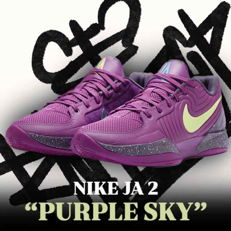 🔥NIKE JA 2 “PURPLE SKY”🎆ของเเท้💯ถูกสุด‼️