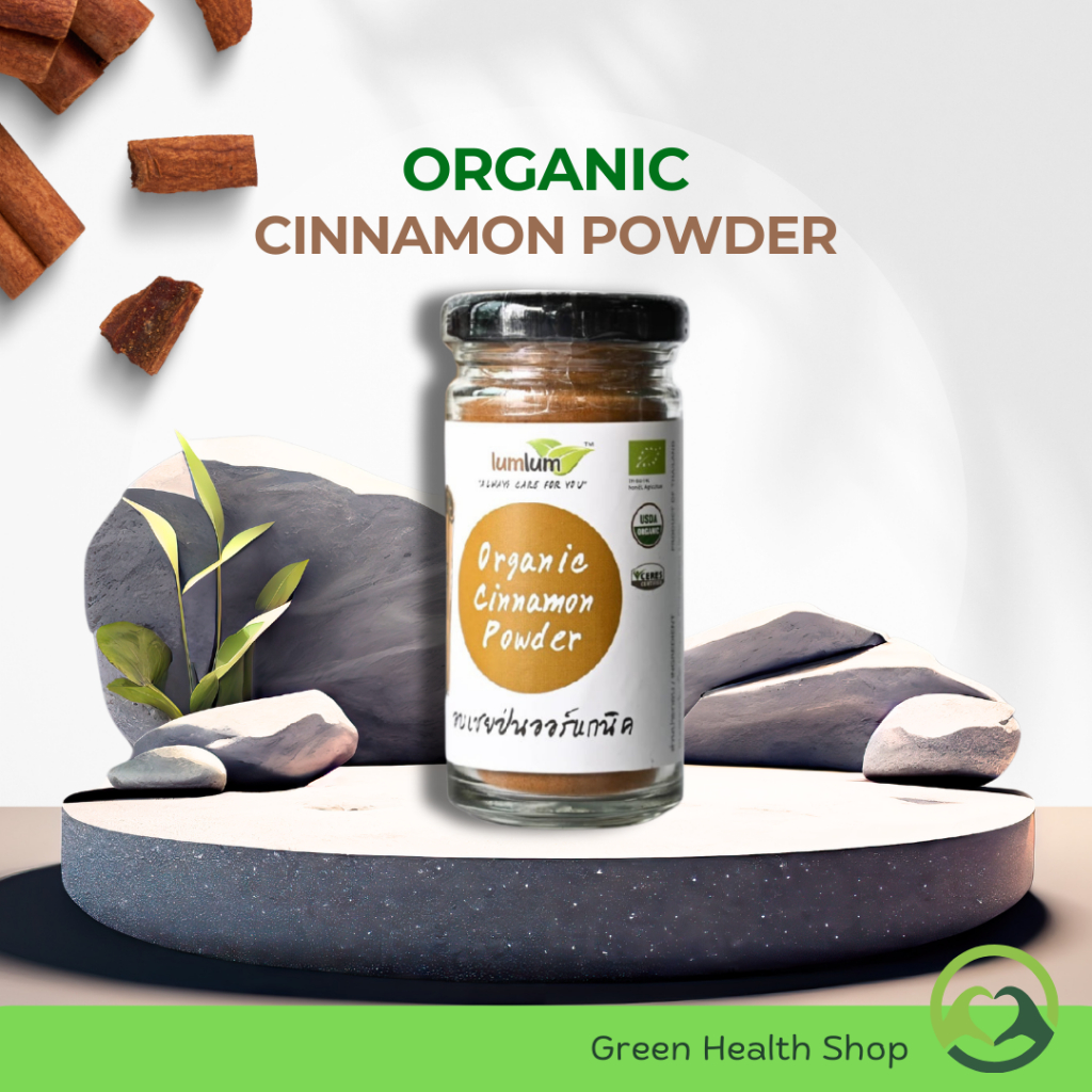 Organic Cinnamon Powder อบเชย อบเชยป่น ออร์แกนิค ตรา LUMLUM ลดน้ำตาลในเลือด แก้วิงเวียน