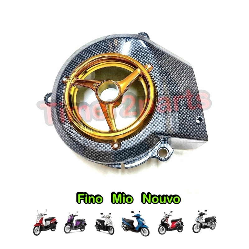ครอบใบพัด Fino Mio Nouvo เคฟล่าทอง ของแต่ง มอเตอร์ไซค์