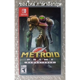 มือ1 METROID PRIME REMASTERED ภาษาอังกฤษ EN NINTENDO SWITCH …