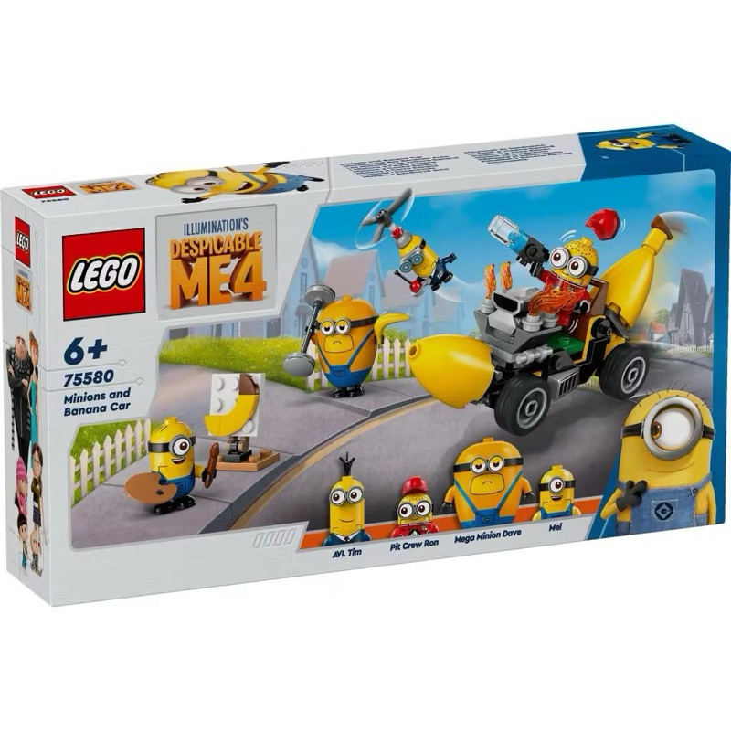 LEGO Minions 75580 Minions and Banana Car by Bricks_Kp
