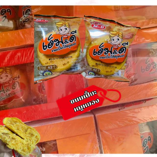 โปร(4กล่อง) พร้อมส่ง ขนมเปี๊ยะไส้ไก่หยอง เอ็ม&ดี 4กล่อง (รวม48ชิ้น) ขนมเปี๊ยะแป้งนุ่ม ไส้แน่น อร่อยเต็มคำ