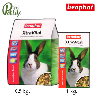 ฺBeaphar Xtra Vital อาหารกระต่าย สำหรับกระต่ายอายุ 6 เดือน ข…