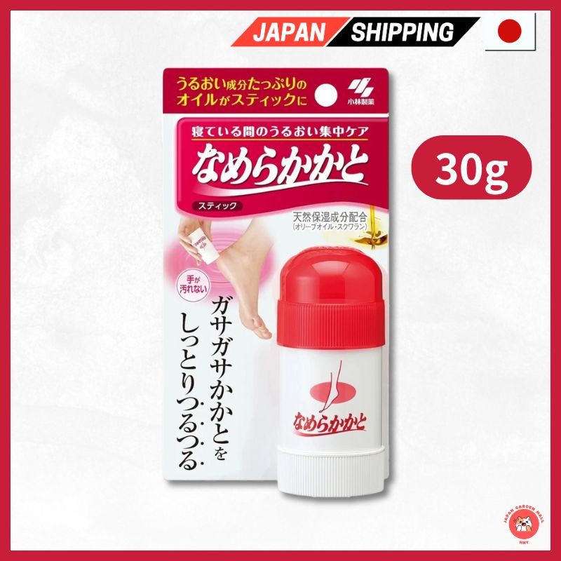 Smooth Heel Stick - Intensive Moisturizing Care While Sleeping 30g [Kobayashi] ส่งตรงจากญี่ปุ่น