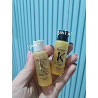 Kerastase oil Elixir Ultime บำรุงเส้นผม
