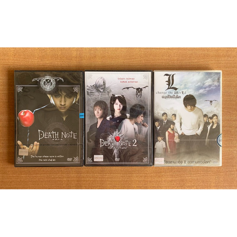 DVD : Death Note ภาค 1, 2 The Last Name, 3 L Change the World เดธโน้ต [มือ 1] หนังญี่ปุ่น / ดีวีดี แ