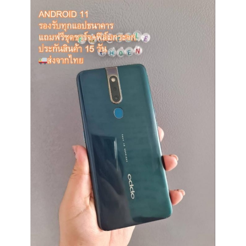 oppo f11 pro อ้อปโป้เอฟ11โปร มือถือมือสอง สภาพเหมือนใหม่ มีประกัน15วัน