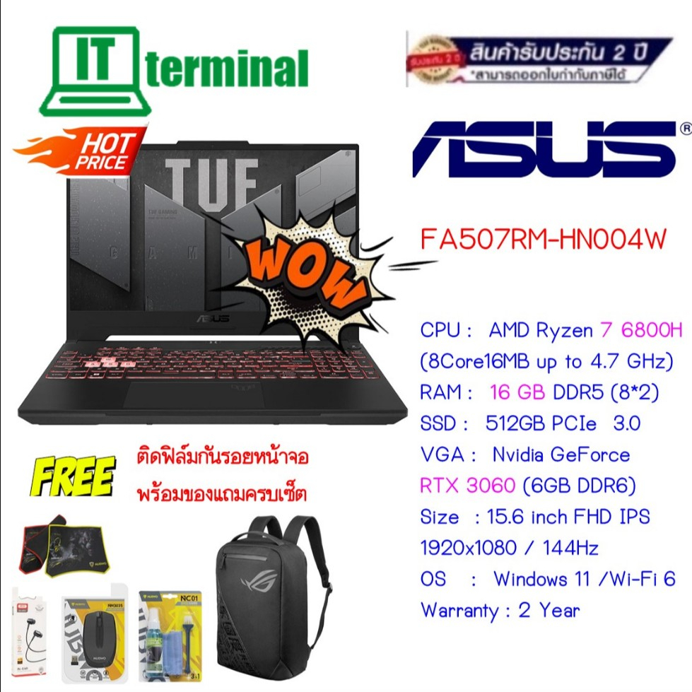 NOTEBOOK (โน็ตบุ๊ค) ASUS TUF GAMING FA507RM-HN004W