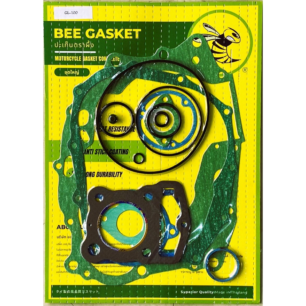 ปะเก็นตราผึ้ง GL100 ชุดใหญ่ Bee Gasket GL100 Complete Set