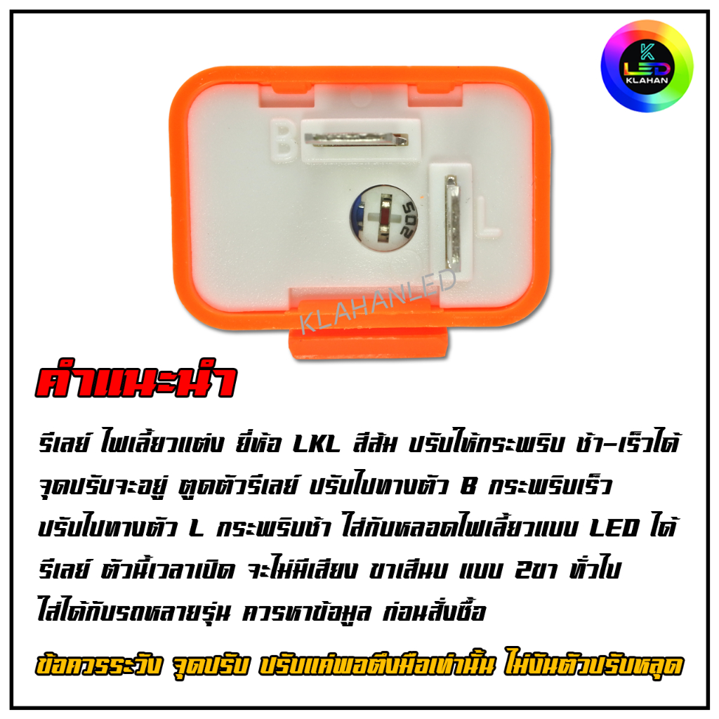 สวิทช์ไฟเลี้ยว ผ่าหมาก หรีด 2026 2025 ตรงรุ่น Lead125 2025 2026 แบบใส่แทนตัวเดิม สวิทช์ผ่าหมาก 2.9ซม - รูปที่ 3