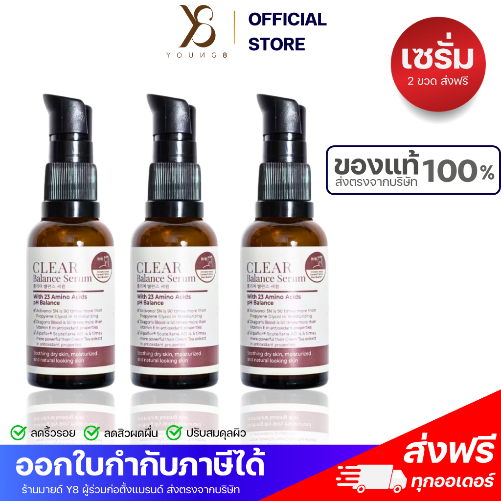 ส่งไว ของแท้100% Y8 เซรั่ม Clear Balance ปรับผิวให้แข็งแรง เคลียร์สิว ลดผดผื่น ผิวอ่อนแอแพ้ง่าย