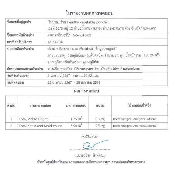 รูปภาพ 5