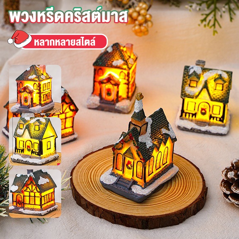 เครื่องประดับคริสต์มาสของตกแต่งวันหยุดวันคริสต์มาสอีฟบ้านขนาดเล็กภูมิทัศน์โต๊ะส่องสว่างฉากหน้าต่าง, การต