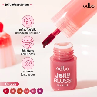 ODBO JELLY GLOSS LIP TINT - OD5010 #ลิปเจลลี่กลอส จุ๊บไม่หลุด