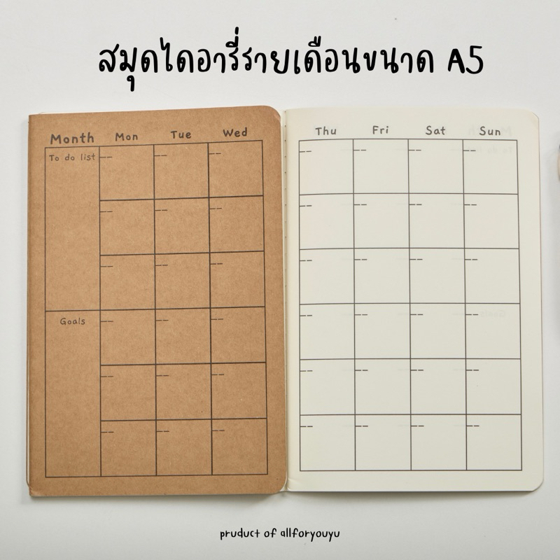 ไดอารี่muji style แพลนเนอร์ขนาดA5 ไดอารี่รายเดือนสามารถเขียนได้ 3ปี（diary)/DIY Diary /plannerแพลนเนอร์ Monthly Planner