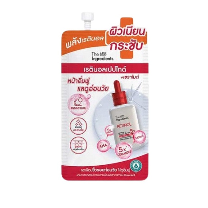 (1ซอง) ดิ อินกรีเดียนส์ เรตินอลเปปไทด์ The Ingredients Daily Retinol & Double Peptide Gel Serum