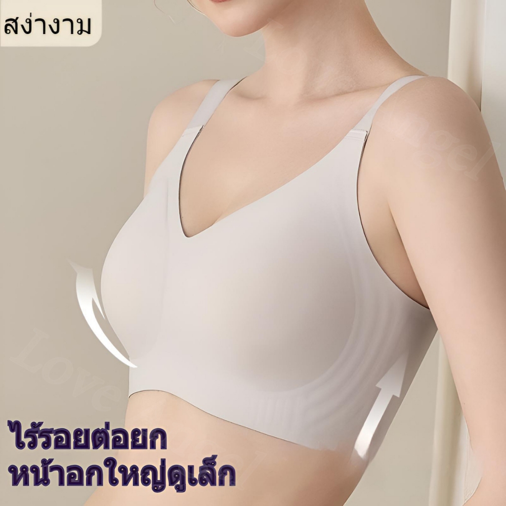 Love Angel   บราไร้รอยต่อสตรี ดีไซน์โชว์หลัง ไร้โครง เก็บทรงสำหรับสาวอกเล็ก ทรงเสื้อกล้าม เหมาะสำหรับการออกกำลังกาย 626 ราคา ถูกที่สุด ดีลบีเคเค แกลเลอรีภาพที่ 2