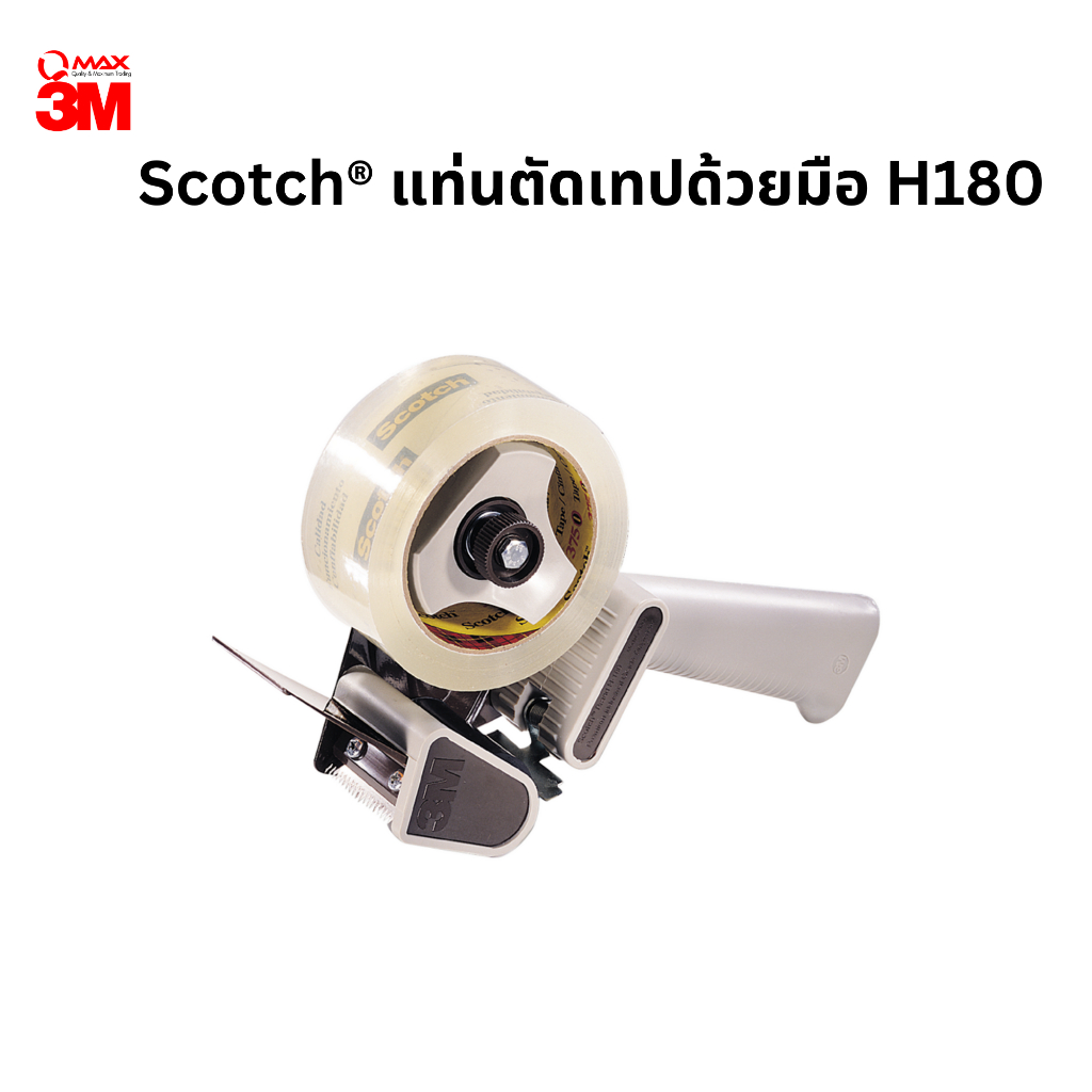 Scotch® แท่นตัดเทปด้วยมือ H180