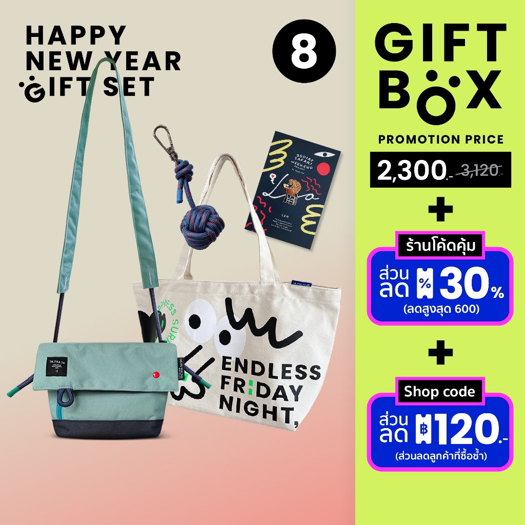 New Year Gift Set no.8 เซทกระเป๋าสะพายข้าง รุ่น Squad สควอด + กระเป๋าผ้า happy tote