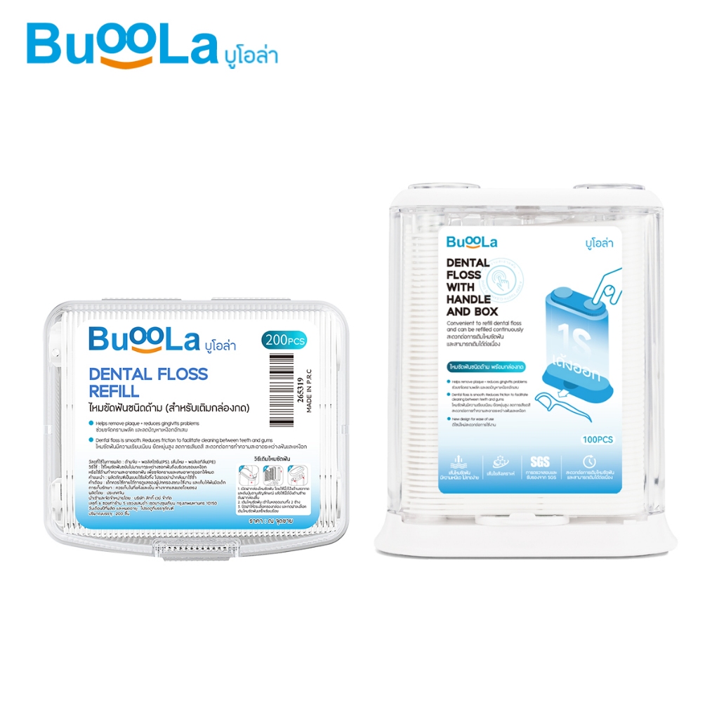 BUOOLA Set ไหมขัดฟันชนิดด้าม กล่องกด พร้อม ไหมขัดฟันชนิดด้าม (สำหรับเติมกล่องกด)