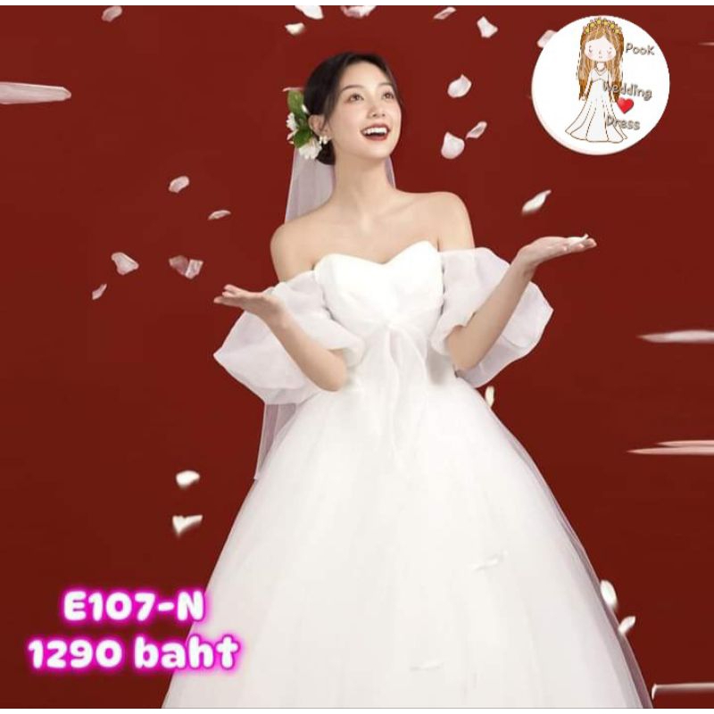 เดรสชุดเจ้าสาว E107 ชุดแต่งงาน ชุดพรีเวดดิ้ง งานหมั้น ชุดสวย งานเนียบ ผ้าดี มินิมอล พร้อมส่ง