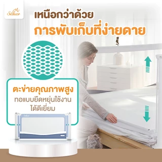 (มีใบเซอร์ปลอดสารพิษ)2in1ซื้อ1ได้2[ที่กั้นเตียงที่เป็นคอกกั้นเด็กได้] Saker ที่กั้นเตียงรุ่นไร้ที่ติ