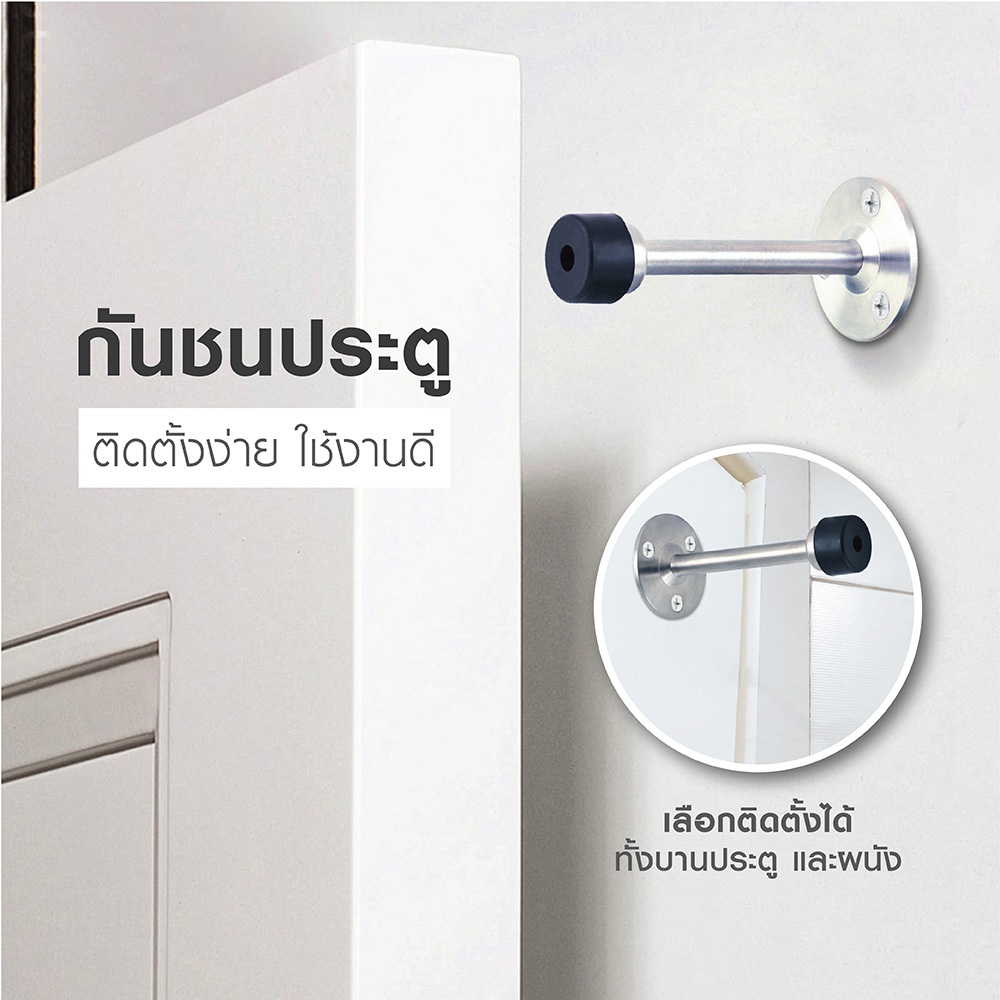 ส่งจากไทย กันชน ประตูห้องน้ำ รุ่น DS 600 SS วัตถุดิบสแตนเลส SUS 304