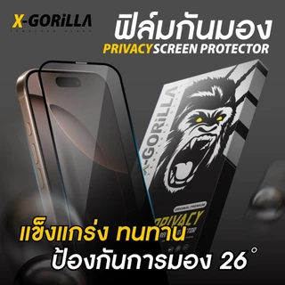 X-GORILLA ฟิล์มกันเสือกเต็มจอ3D PRIVACY (รับประกัน90วัน) For iPhone กรองฝุ่นในตัว กันรอยกันแตก