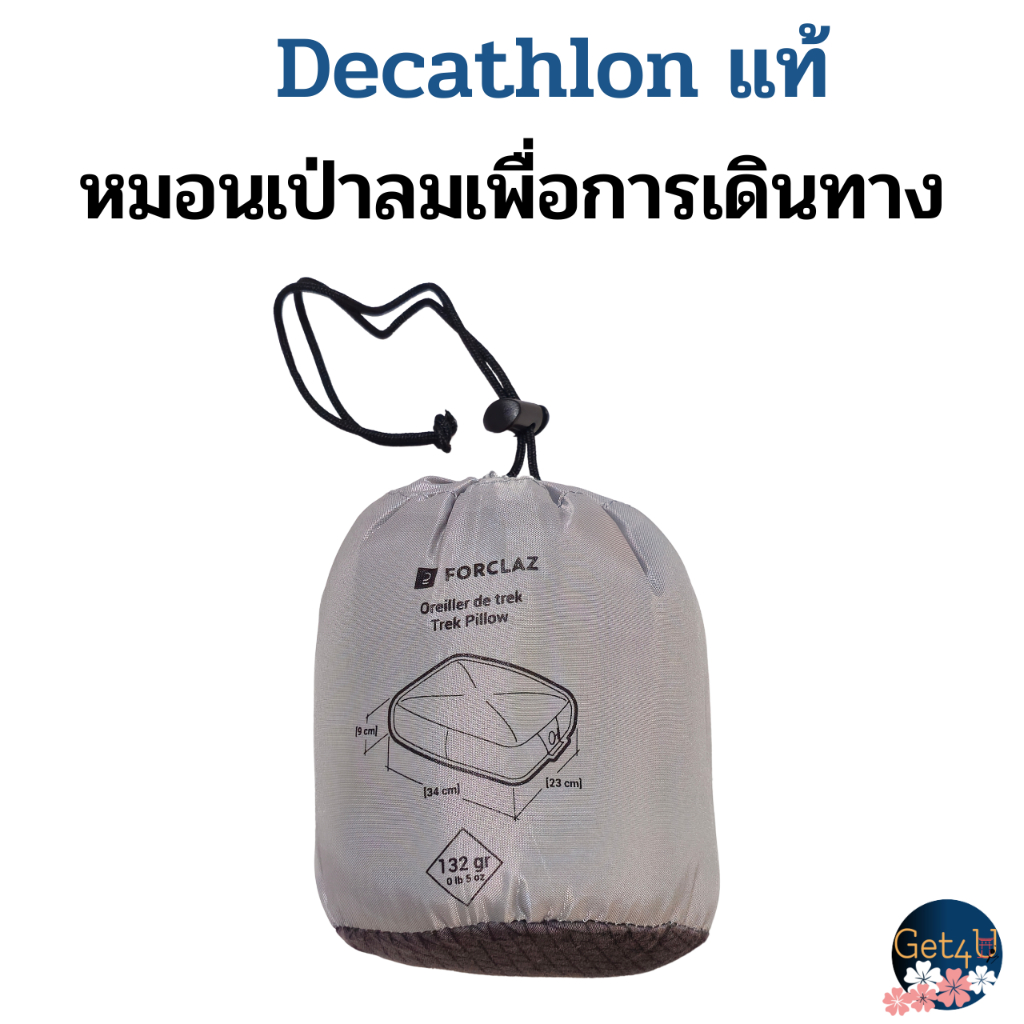 Decathlon FORCLAZ หมอนเป่าลมเพื่อการเดินทาง (สีเทา) , QUECHUA พร้อมส่ง