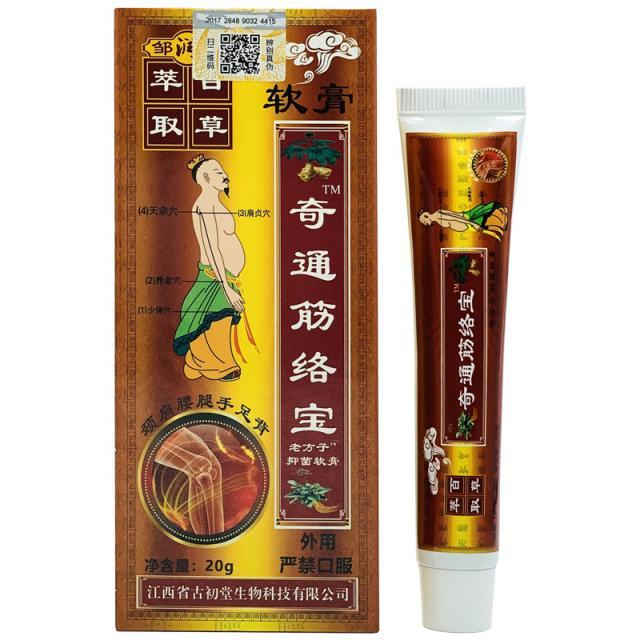 herbal pain relief cream ครีมสมุนไพร กล้ามเนื้อ คลายปวด ข้อ เข่า เอว