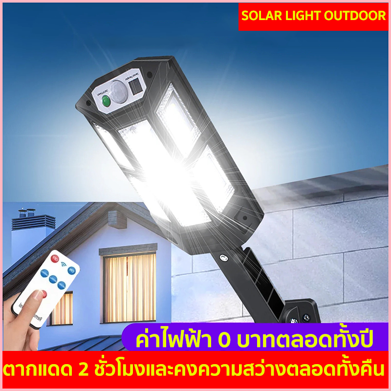 【จัดส่งที่รวดเร็ว】ไฟถนนโซล่าเซลล์ ไฟถนนรีโมทคอนโทรล สว่างทั้งคืน กลางแจ้งกันน้ำ ระบบเซ็นเซอร์ Solar Light LED สปอร์ตไลท์