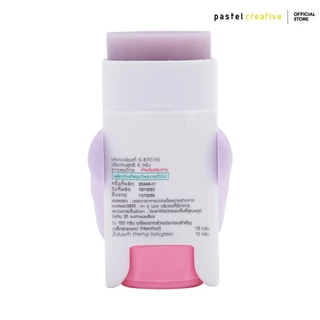 Pastel Balm Mixed Berry 2 ชิ้น