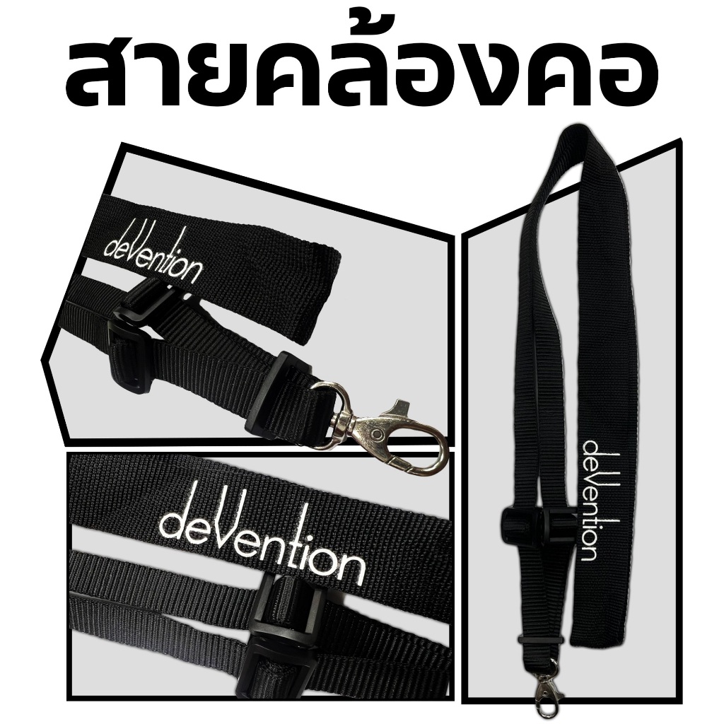 สายคล้องคอ สายคล้อง วิทยุ สีดำ (ราคาต่อ 1 เส้น) อุปกรณ์วิทยุ Rc