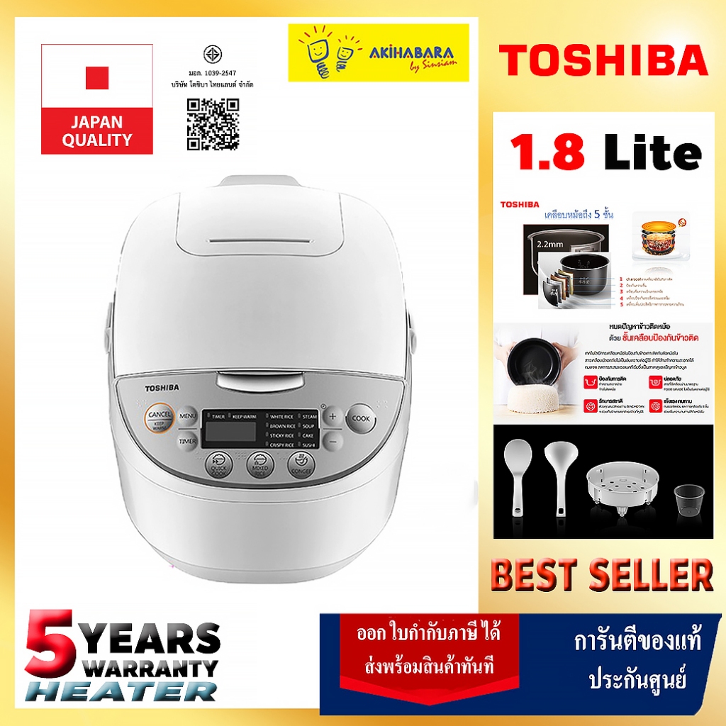 TOSHIBA หม้อหุงข้าวดิจิตอล  รุ่น RC-T18DR1 ขนาด 1.8 ลิตร
