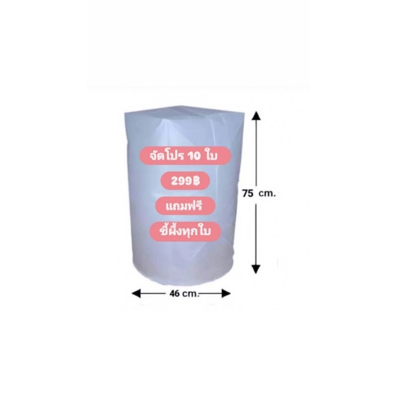 จัดโปรเคาท์ดาวน์ โคมลอย​10 ลูก​ (Sky lanterns)​พร้อมขี้ผึ้ง ขนาด ก*ย 46*75​ cm.