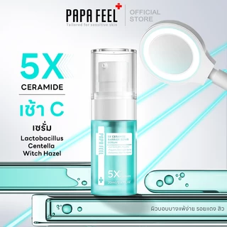PAPA FEEL 5X Ceramide Serum ลดรอยแดงและบวม เสริมภูมิคุ้มกันให้ผิว ฟื้นฟูเกราะป้องกันผิว Skin Barrier Repair 20ml