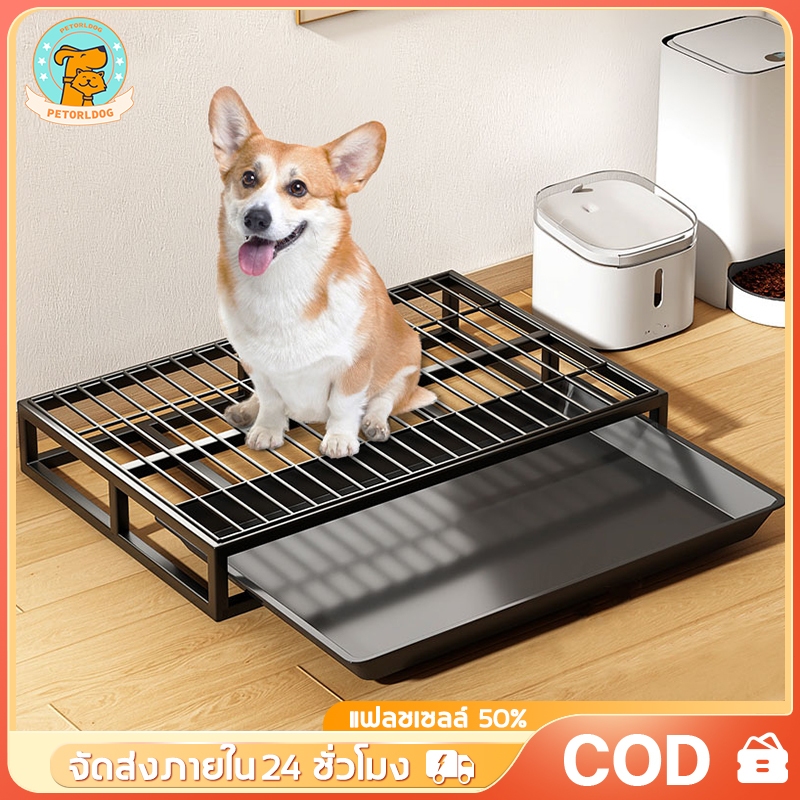 Petorldog ห้องน้ำสุนัข ห้องน้ำหมา ห้องน้ำสุนัขขนาดใหญ่ ถาดฉี่หมาใหญ่ ไม่เป็นสนิมมี3ขนาด