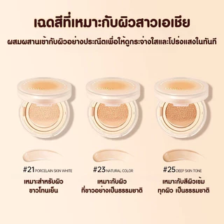 [ 1 แถม 1 เฉพาะสั่งตลับจริง ] รีฟิลไม่1แถม1 PALA คุชชั่น พาลา SPF50+ PA+++ เนื้อบางเบาแต่ปกปิด กันน้ำ 15 กรัม