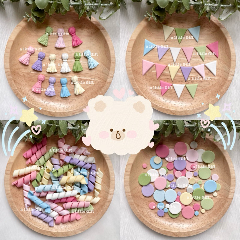 เกลียว วงกลม ราวธง พู่🎉กัมเพส/น้ำตาลแต่งเค้ก (ทานได้ค่ะ)