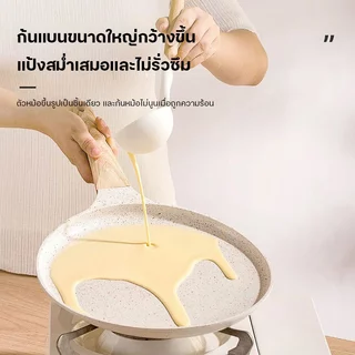 กระทะ ทำเครป ทำพิซซ่า กระทะญี่ปุ่น ท้องแบน เคลือบ Non-stick - ใช้กับเตาแม่เหล็กไฟฟ้าได้