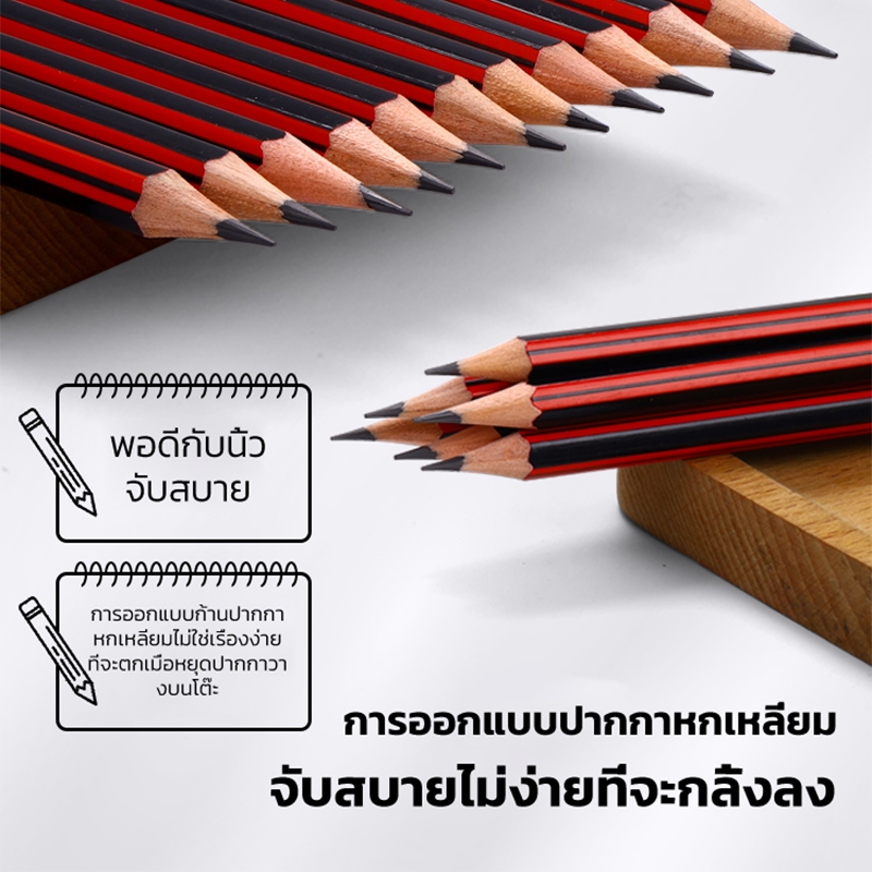 M&G أقلام رصاص 2B بممحاة — صورة 3