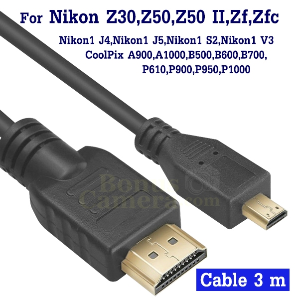 สาย HDMI ยาว 3m ต่อ Nikon Z30,Z50,Z50 II,Zf,Zfc, Nikon1 J5,S2,V3 CoolPix A1000,B700,P950,P1000 เข้า 