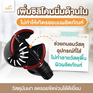 (คุณภาพสูง) Saker ที่วางแก้วติดรถเข็น สำหรับใส่ขวดนม ขวดน้ำหรือแก้วน้ำ ใช้งานกับรถเข็นได้ทุกแบบ