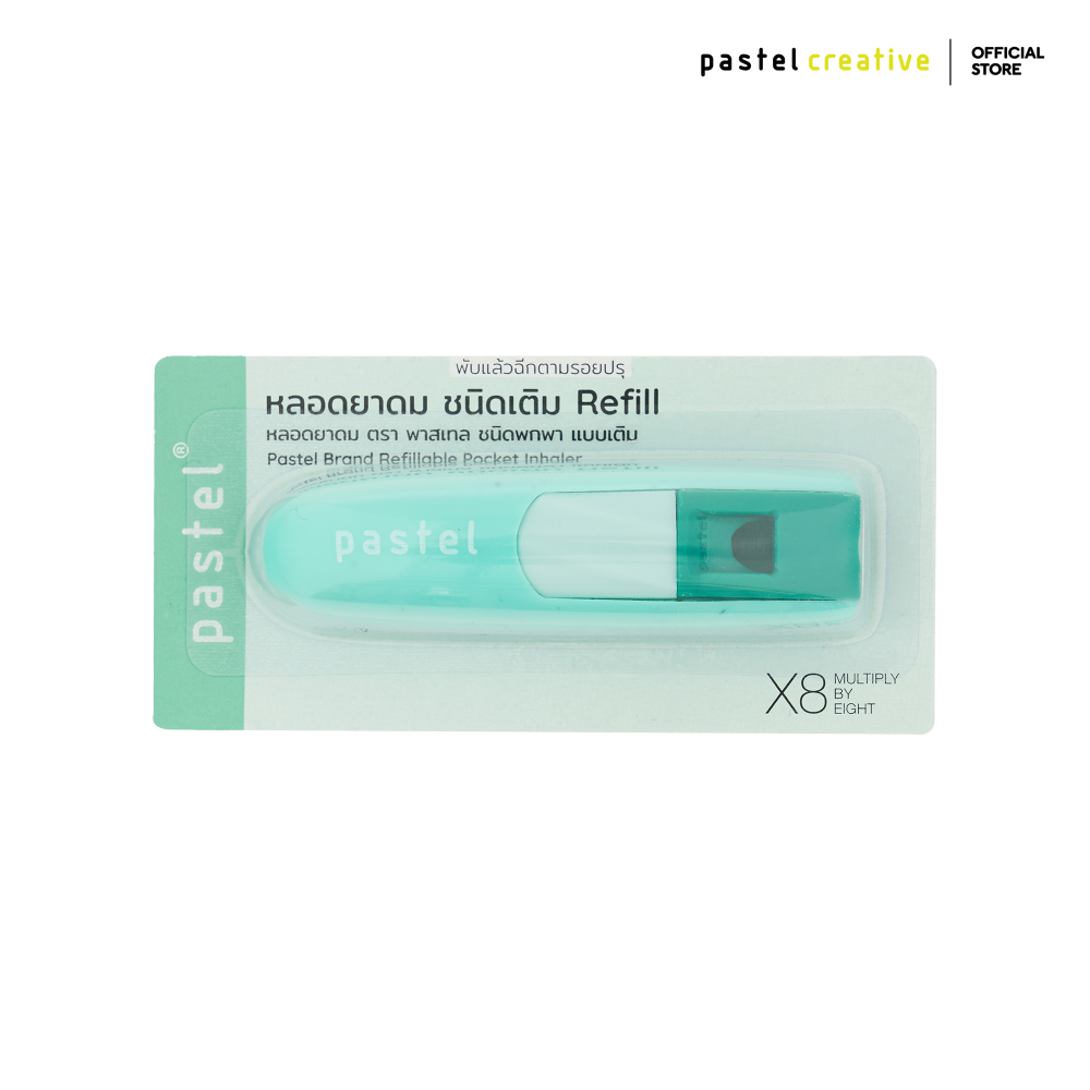 pastel  refillable pocket inhaler หลอดยาดมเปล่า – สีเขียว