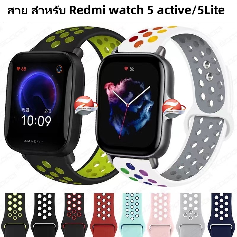 สายนาฬิกาข้อมือN/ke สําหรับ Redmi watch 5active  สําหรับ Redmi watch 5lite -22mm