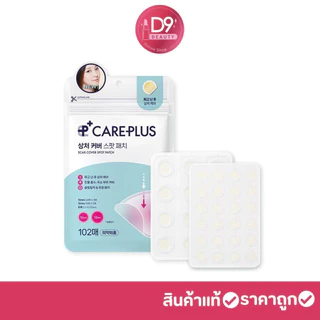 แผ่นแปะสิว แผ่นดูดสิว OLIVE YOUNG Care Plus Spot Patch (102ชิ้น) : สูตร Original ซองฟ้า-ชมพู