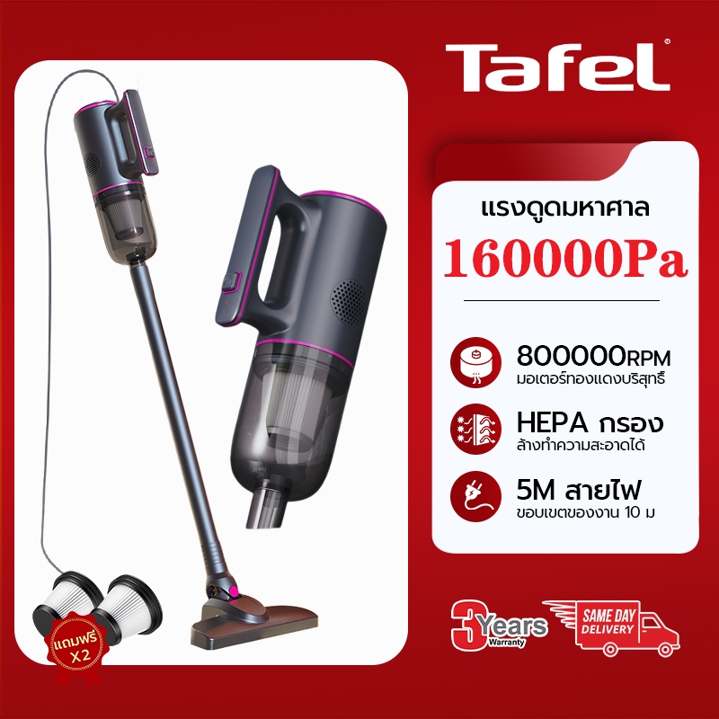 【จัดส่งจากกรุงเทพ】เครื่องดูดฝุ่นแรง 160000Pa（กำลังไฟ 450W พร้อมสายไฟยาว 5 ม）ที่ดูดฝุ่น มีการรับประกัน vacuum cleaner