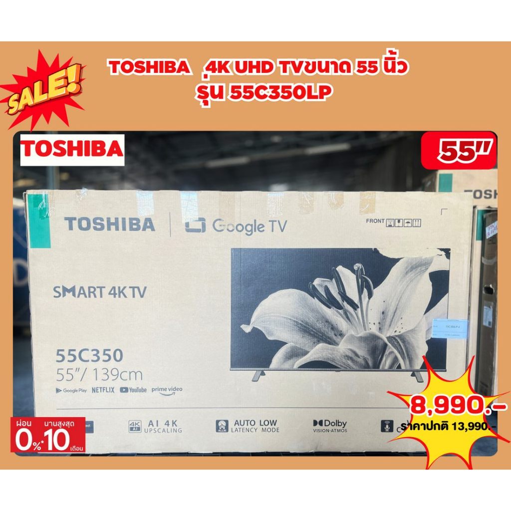 Toshiba 55" 55C350LP TV 4K Ultra HD GoogleTV HDR10 Dolby Vision· Atmos Voice Control (ชลบุรี ส่งฟรี)