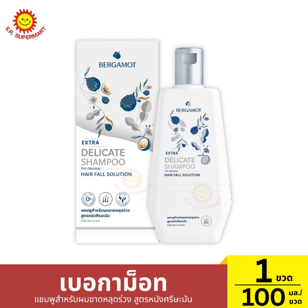 เบอกาม็อท แชมพูสำหรับผมขาดหลุดร่วง สูตรหนังศรีษะมัน 1 ขวด / 100 มล.